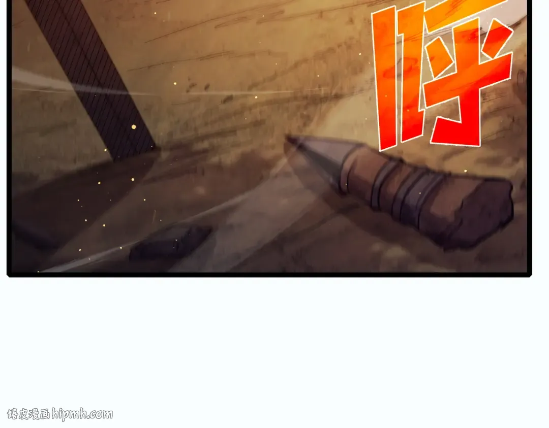 第81话 紧急救援 第32页