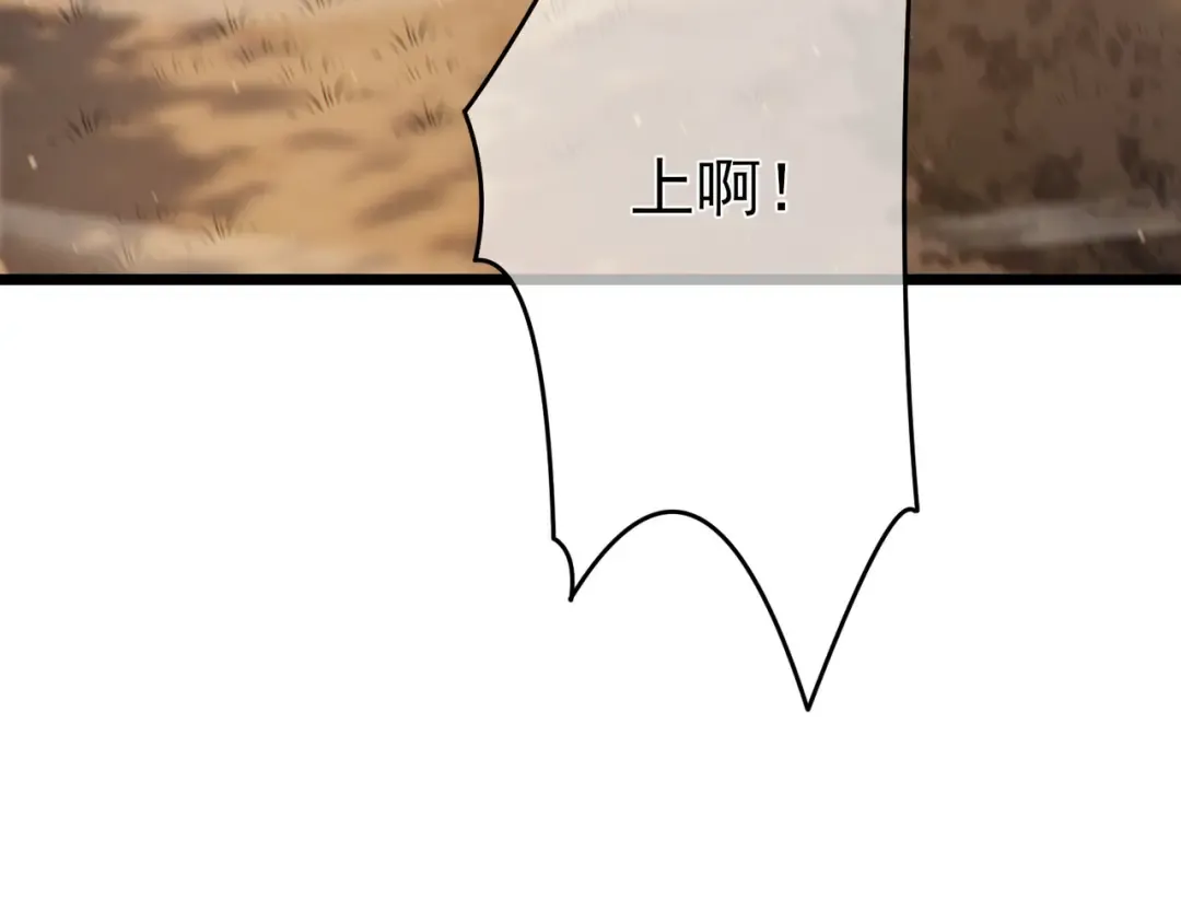 第81话 紧急救援 第54页
