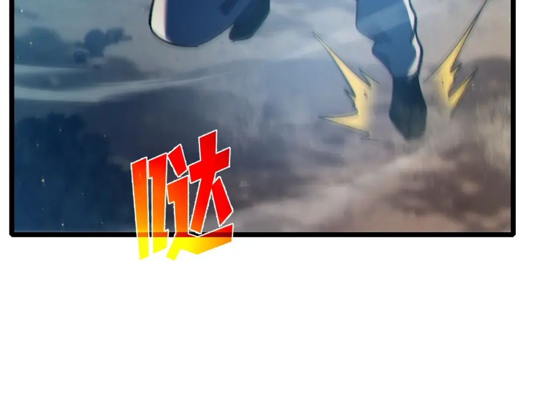 第81话 紧急救援 第83页