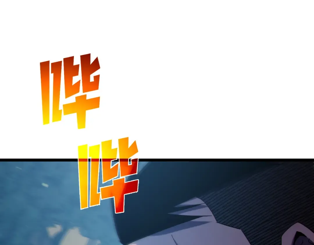 第81话 紧急救援 第92页
