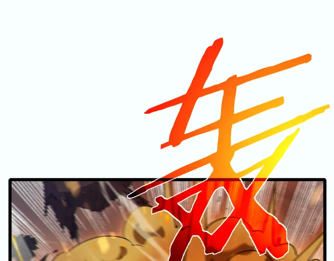 第81话 紧急救援 第95页