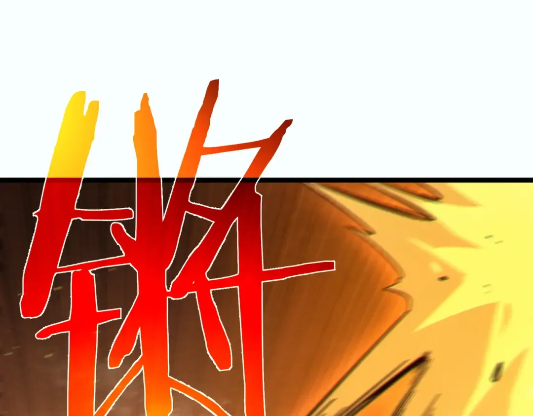 第81话 紧急救援 第118页