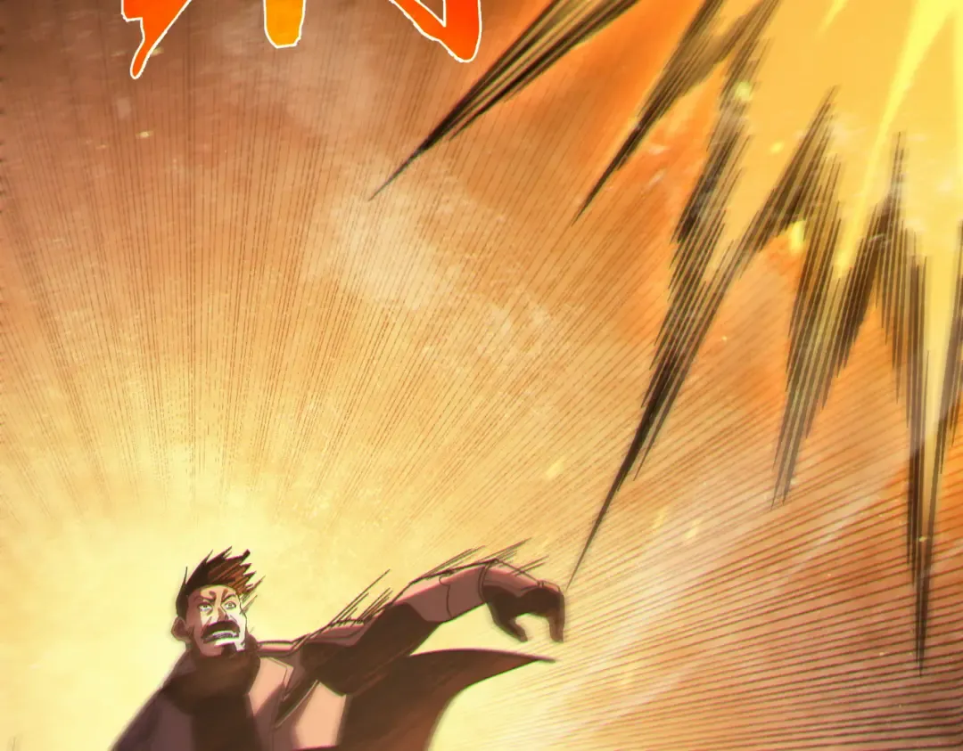 第81话 紧急救援 第119页