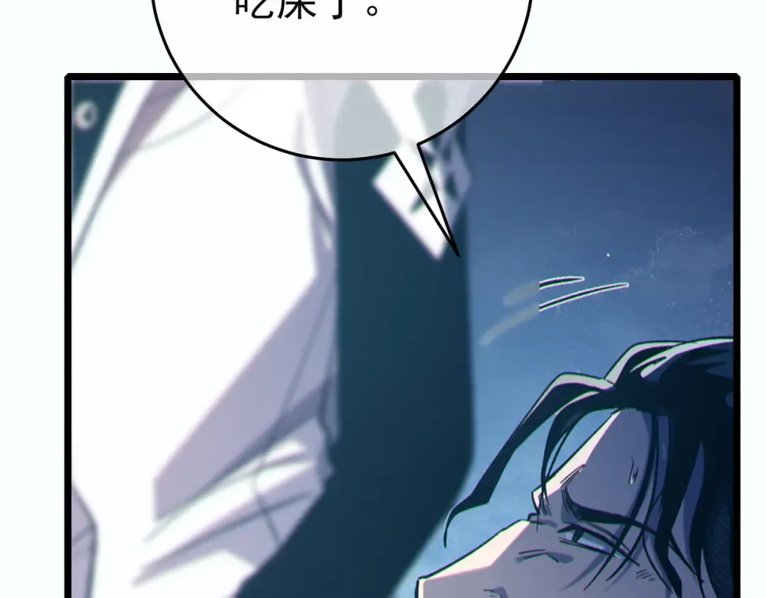 第81话 紧急救援 第129页