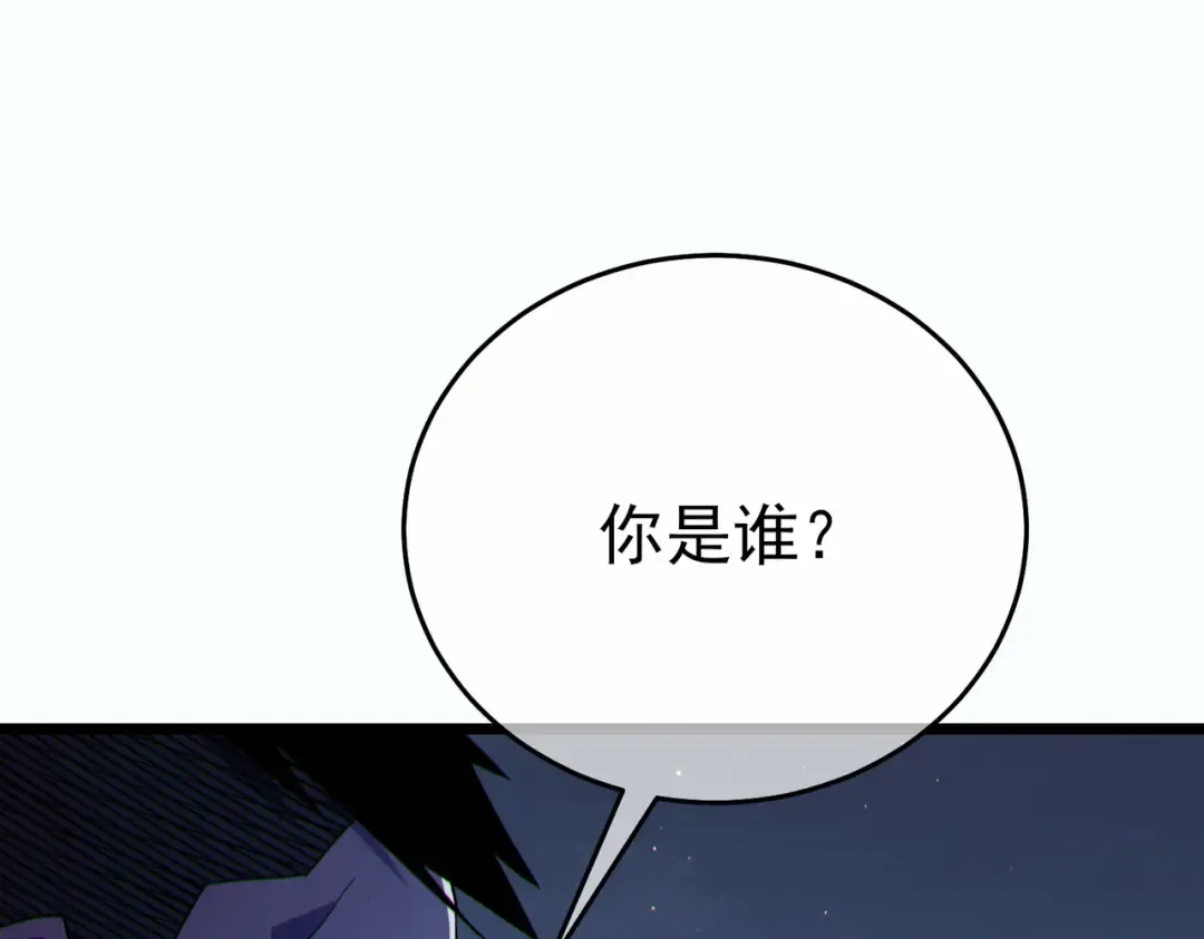 第81话 紧急救援 第131页
