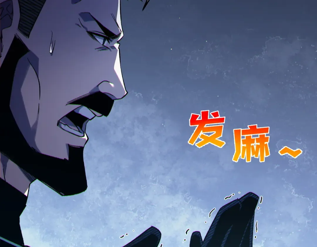 第81话 紧急救援 第132页