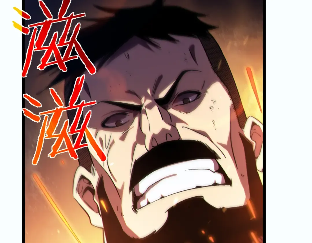 第81话 紧急救援 第149页