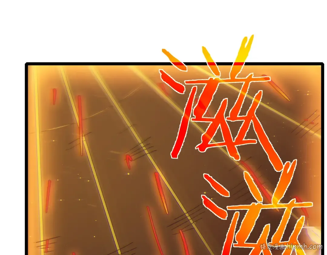 第81话 紧急救援 第152页