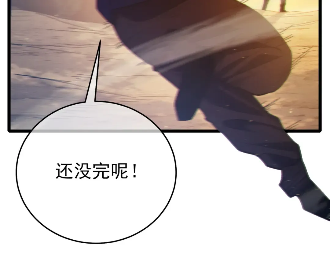 第81话 紧急救援 第156页