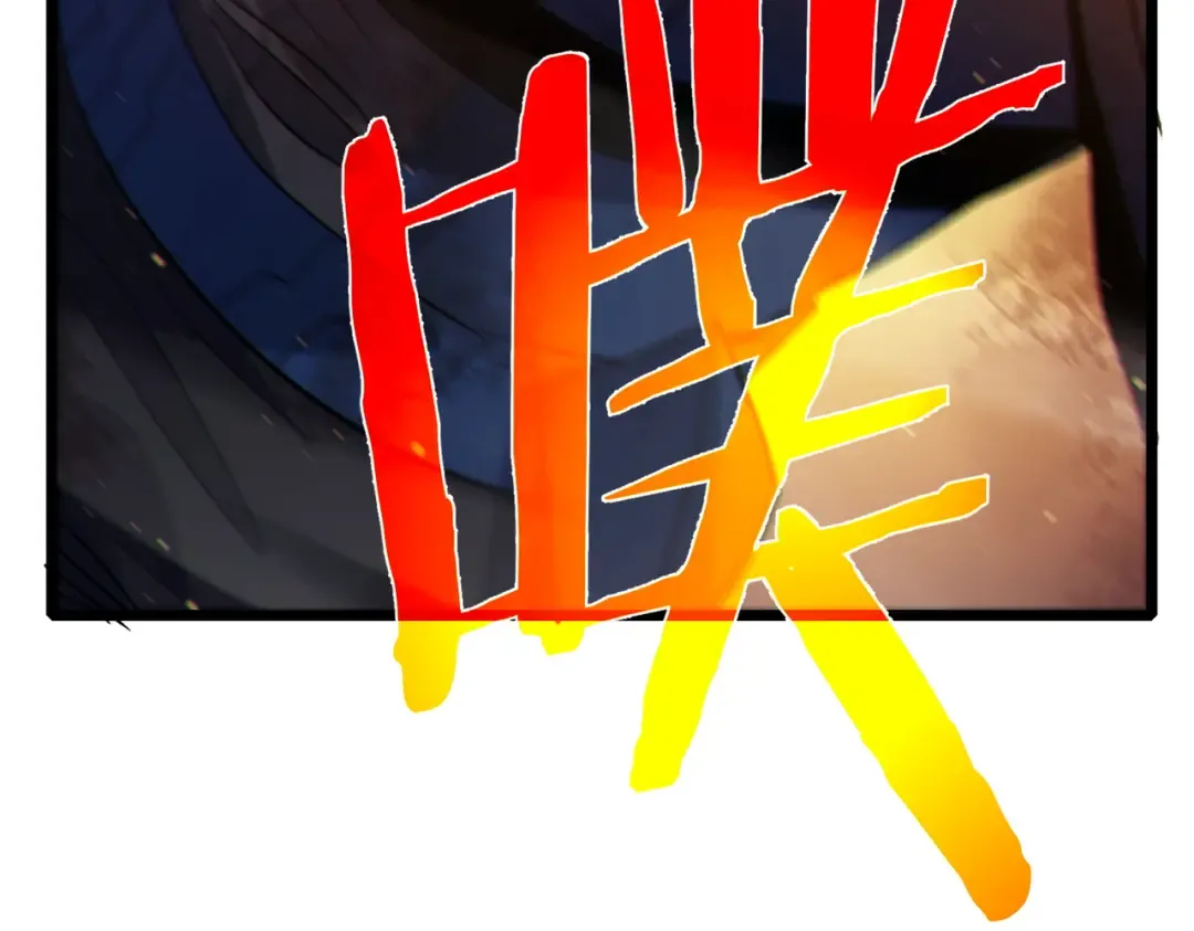 第81话 紧急救援 第165页