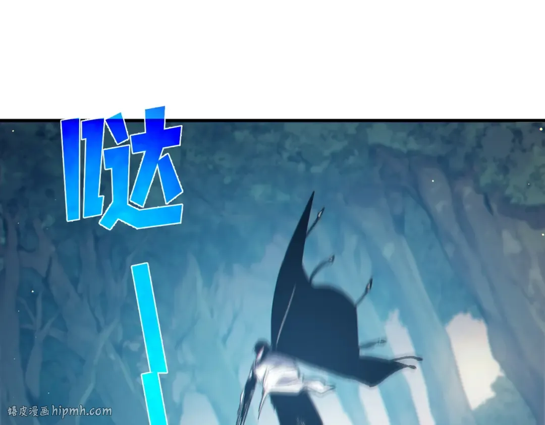 第81话 紧急救援 第184页