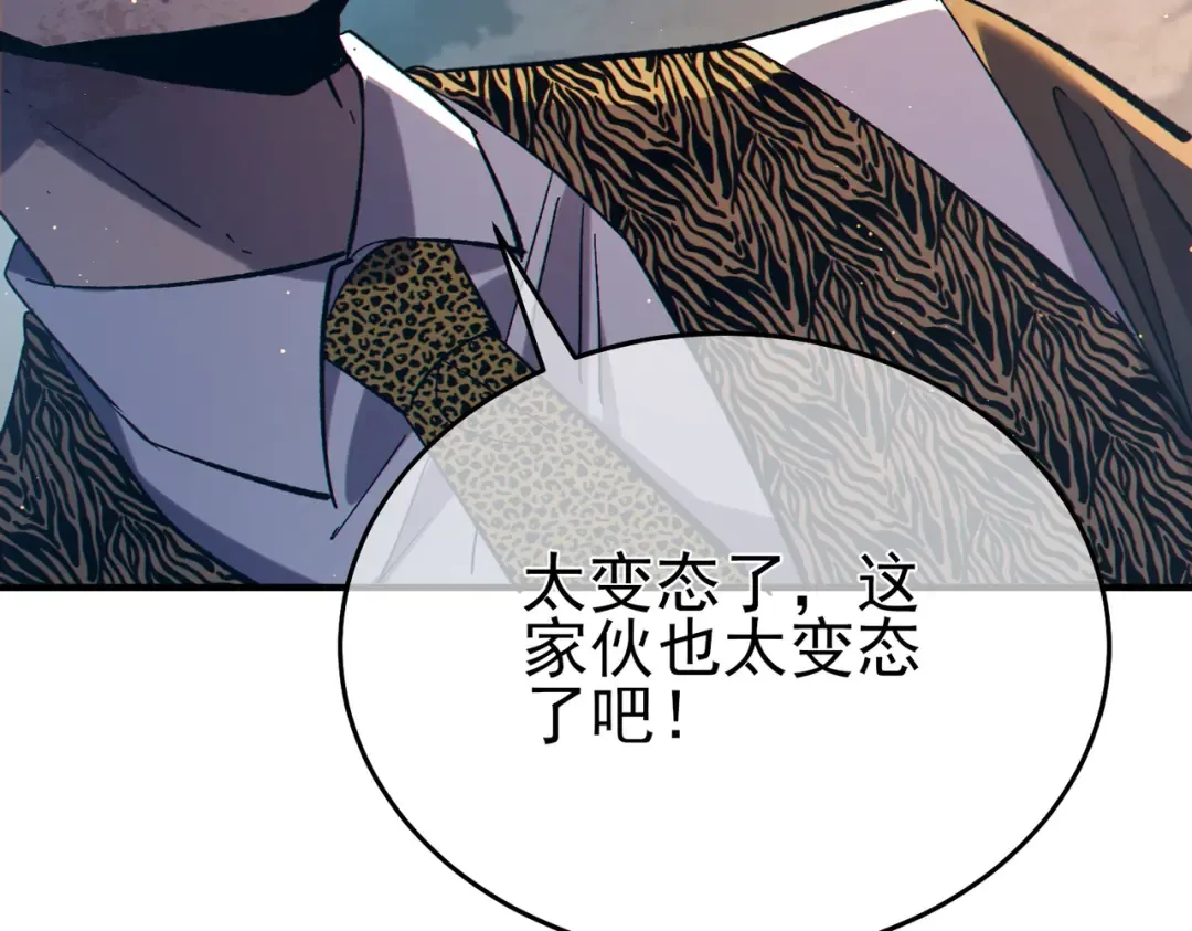 第81话 紧急救援 第186页