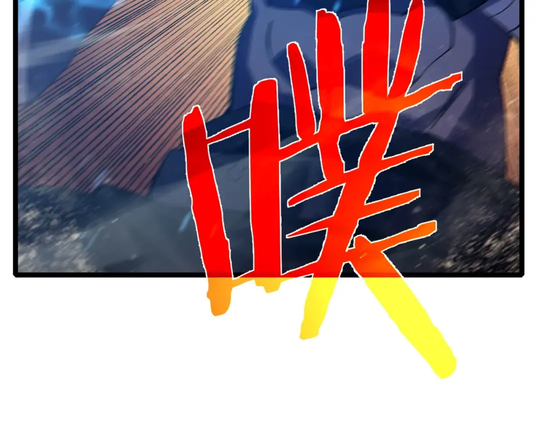 第82话 人若犯我必百倍偿还！ 第7页