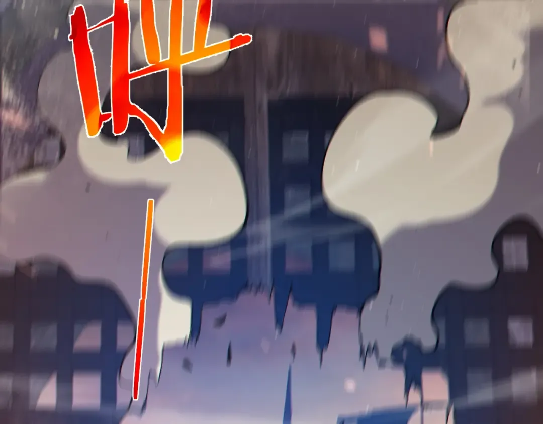 第82话 人若犯我必百倍偿还！ 第17页