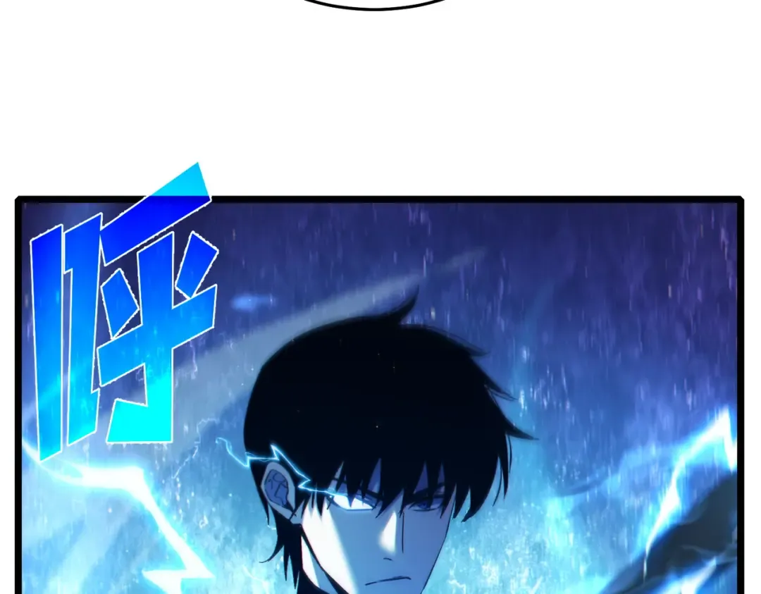 第82话 人若犯我必百倍偿还！ 第53页