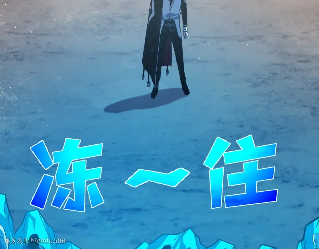 第82话 人若犯我必百倍偿还！ 第64页