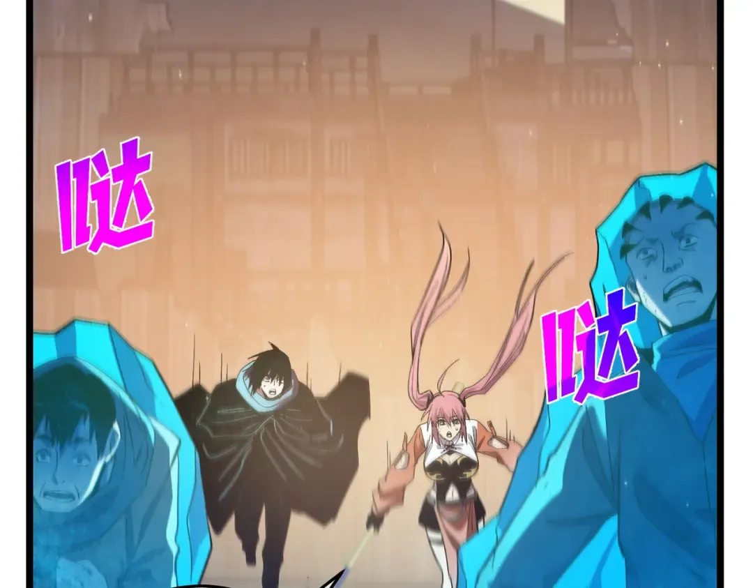 第82话 人若犯我必百倍偿还！ 第67页
