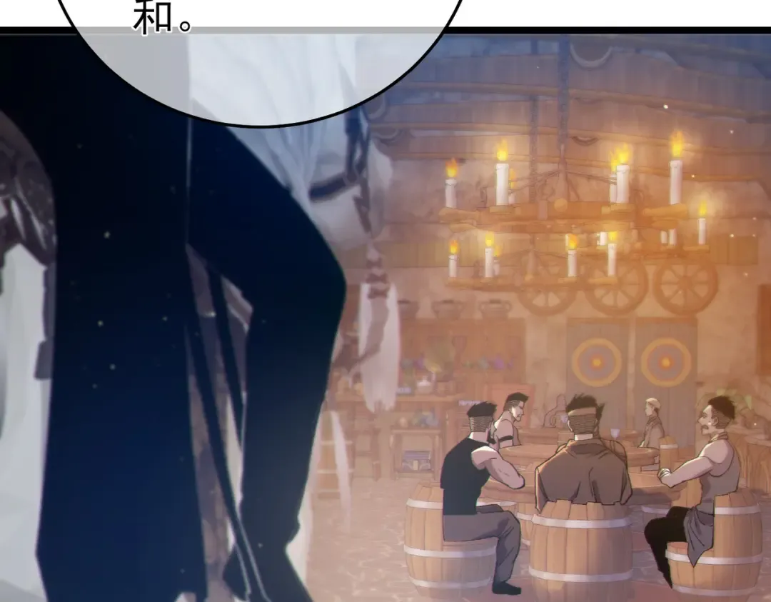 第82话 人若犯我必百倍偿还！ 第157页