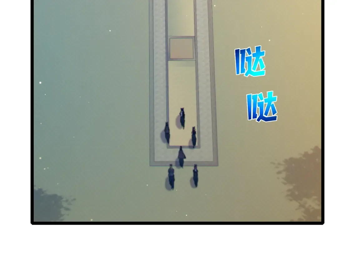 第82话 人若犯我必百倍偿还！ 第177页
