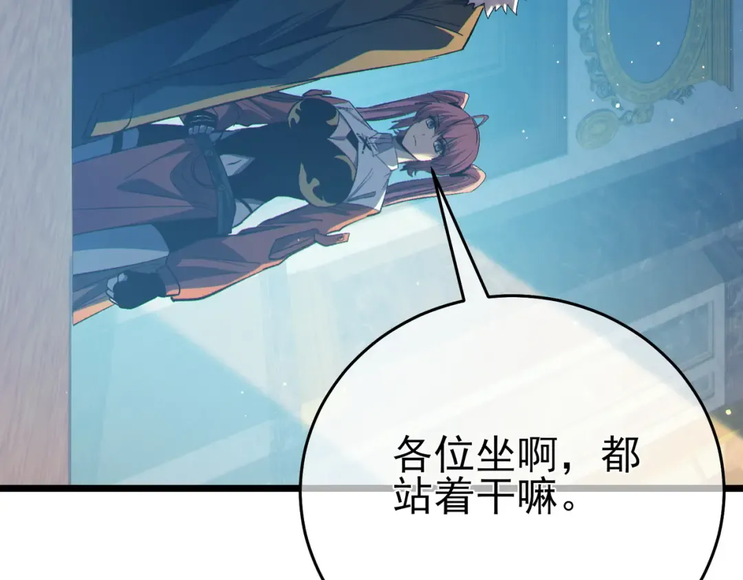 第83话 越阶对战三转强者 第50页