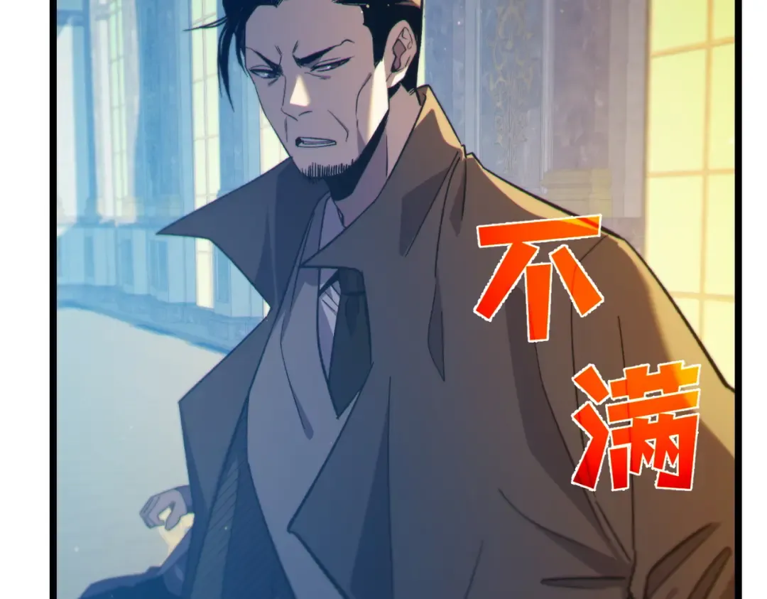 第83话 越阶对战三转强者 第71页