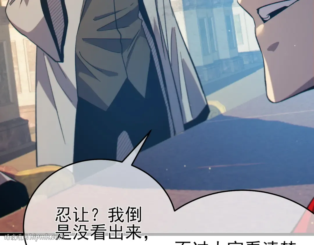 第83话 越阶对战三转强者 第112页