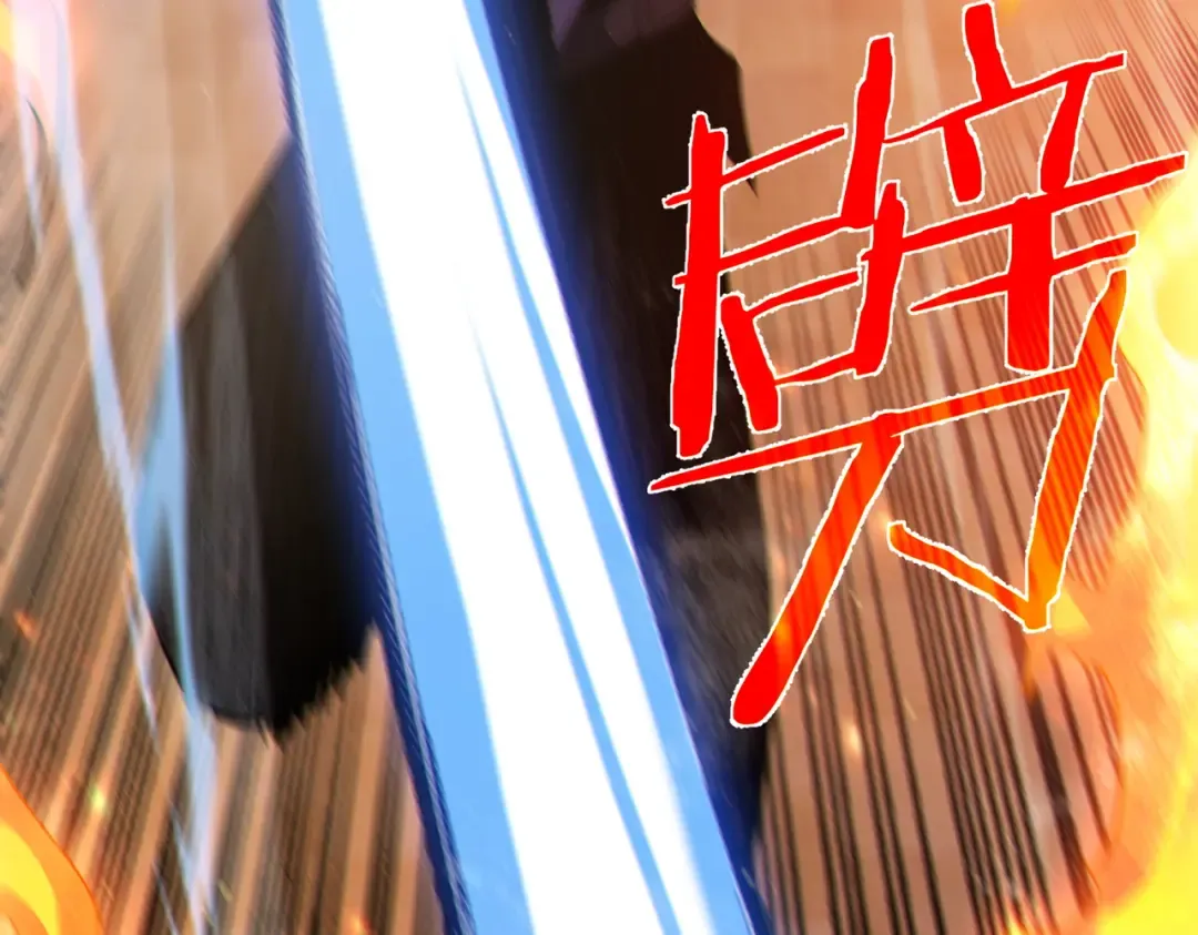 第83话 越阶对战三转强者 第139页