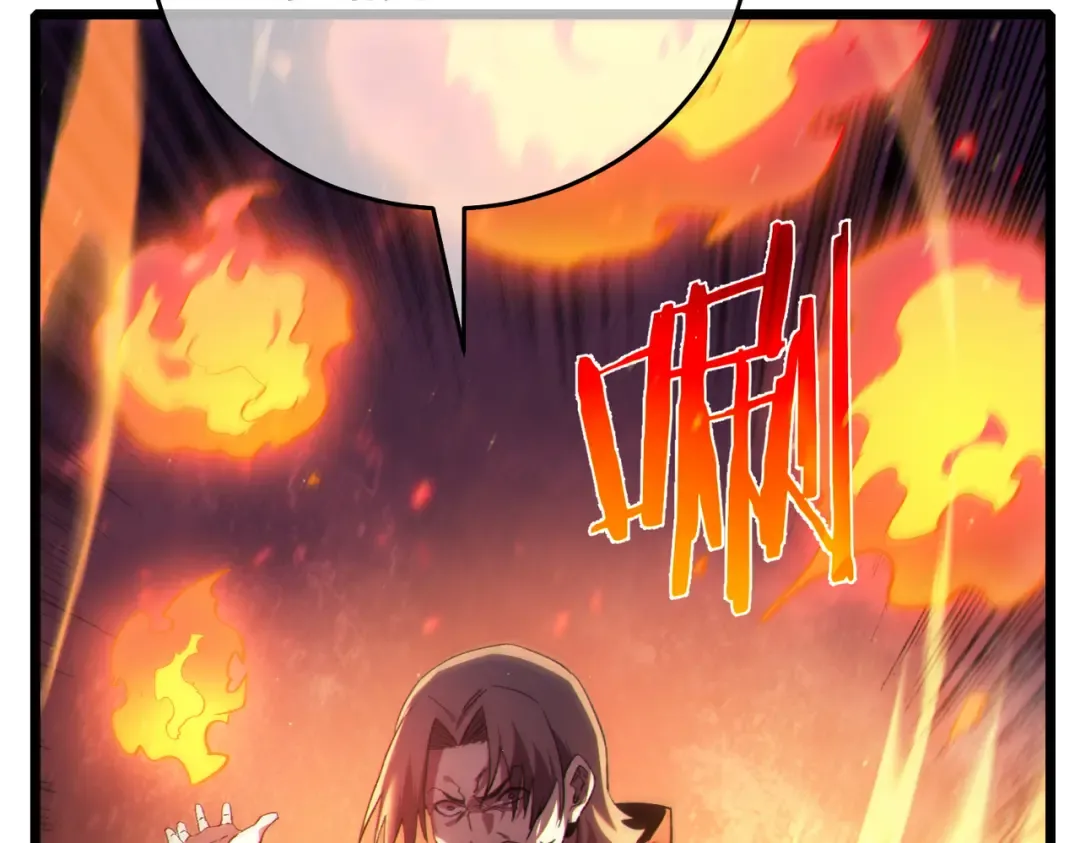 第83话 越阶对战三转强者 第142页