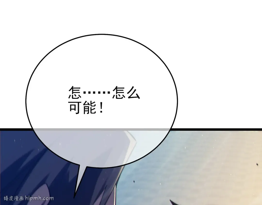 第83话 越阶对战三转强者 第168页