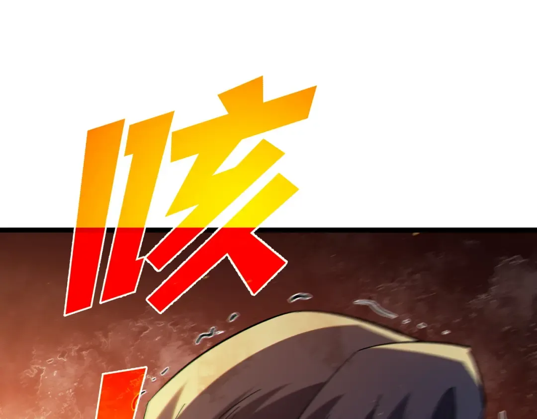第83话 越阶对战三转强者 第174页
