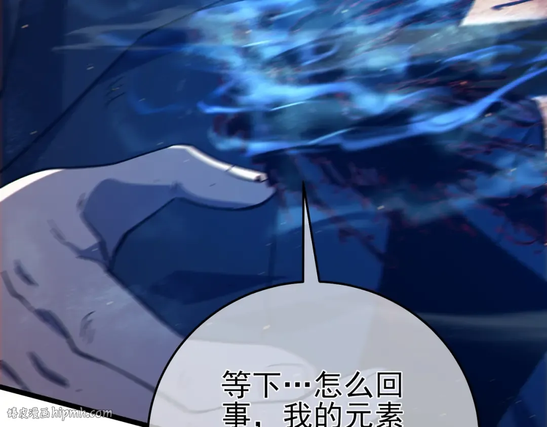 第83话 越阶对战三转强者 第176页