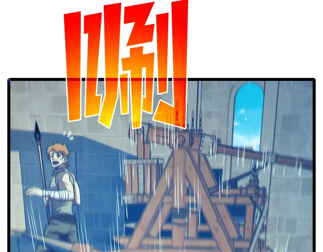 第84话 签约龙宠 第47页