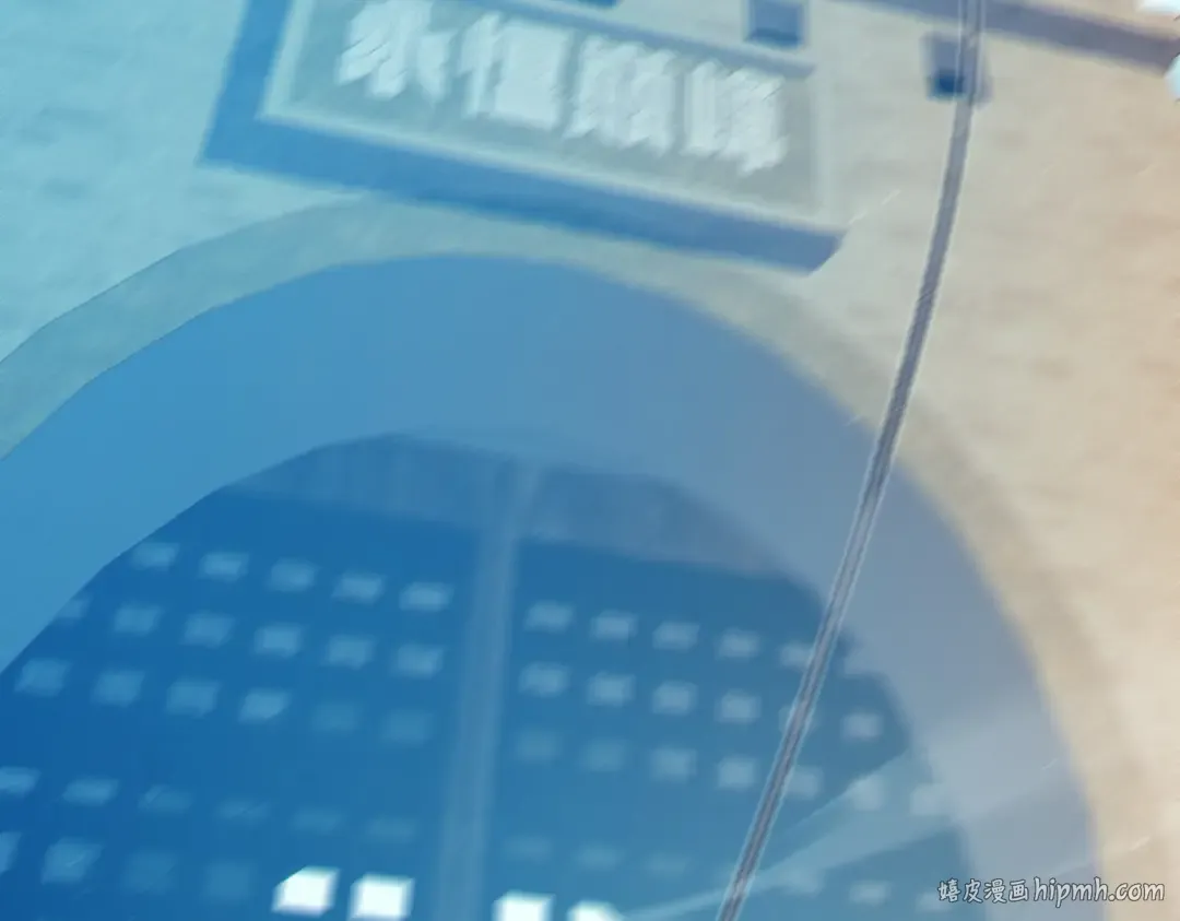 第84话 签约龙宠 第96页