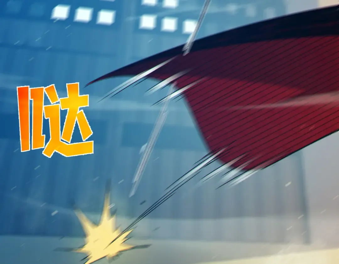 第84话 签约龙宠 第97页