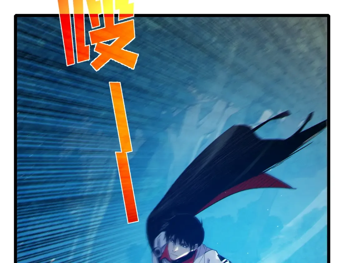 第84话 签约龙宠 第99页
