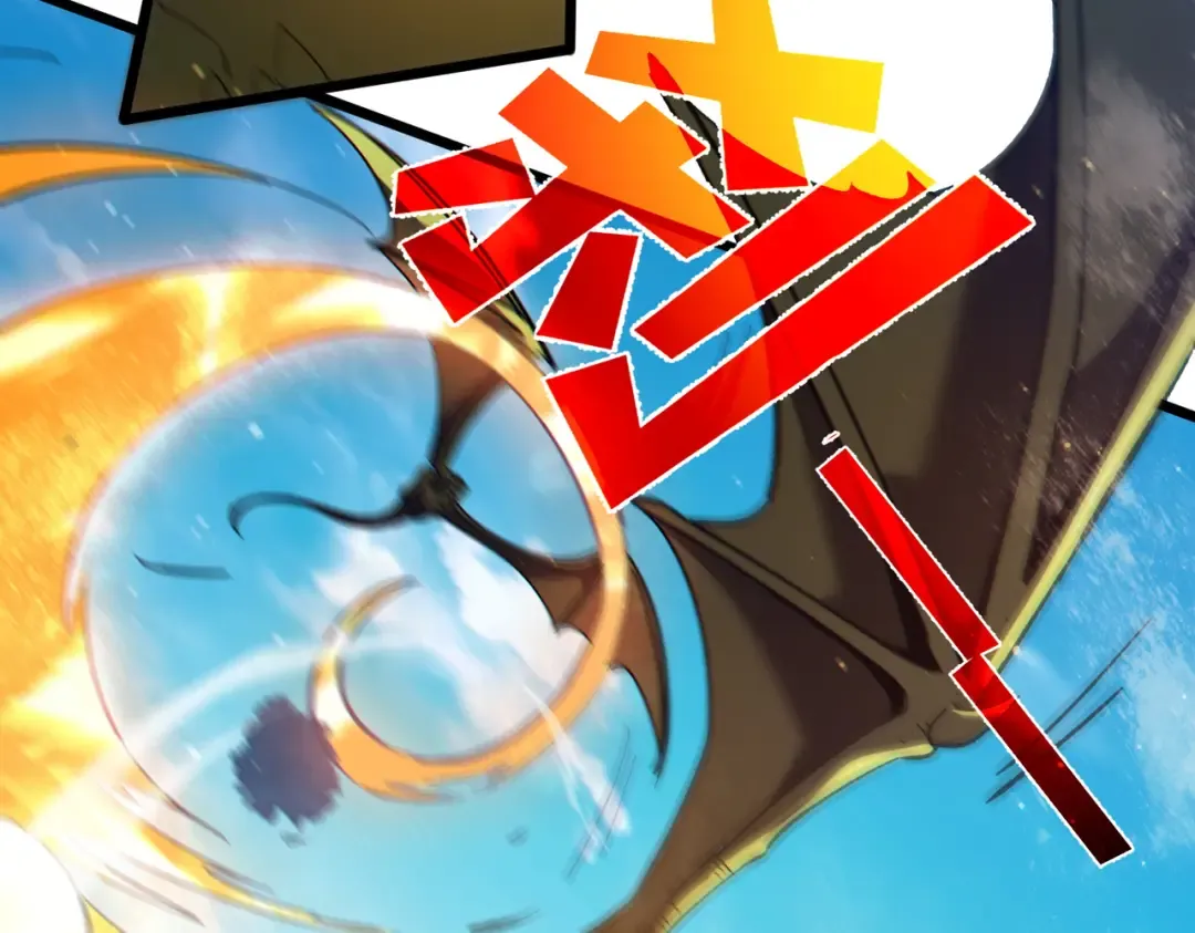 第84话 签约龙宠 第117页