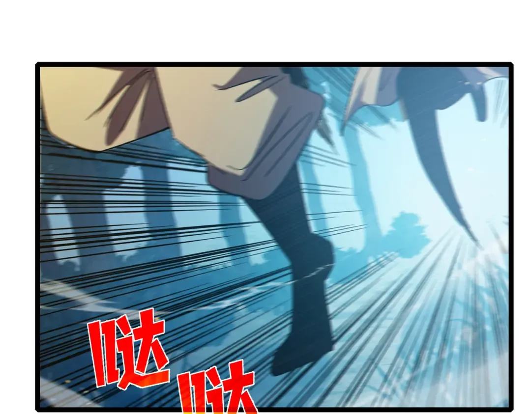 第84话 签约龙宠 第130页