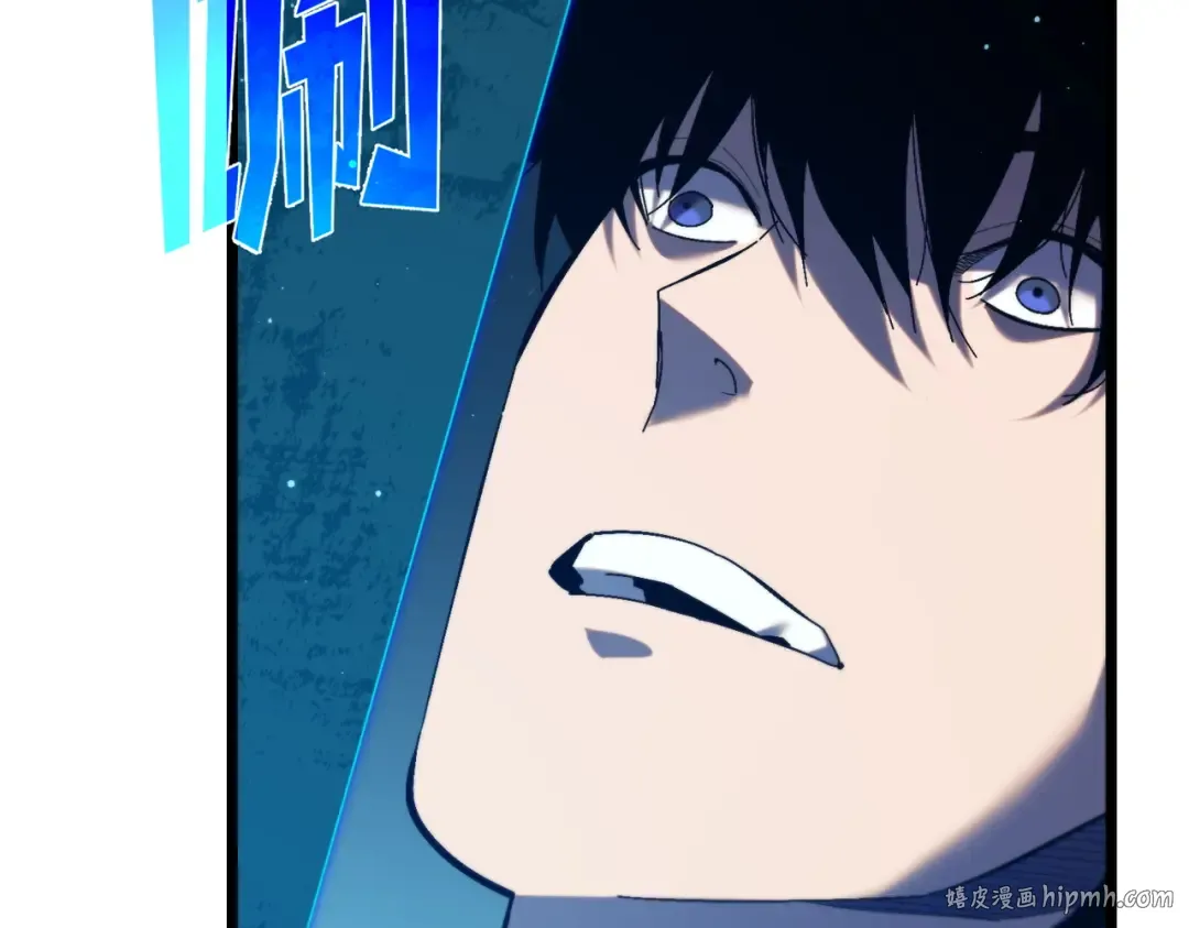 第84话 签约龙宠 第168页