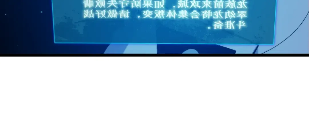 第84话 签约龙宠 第181页