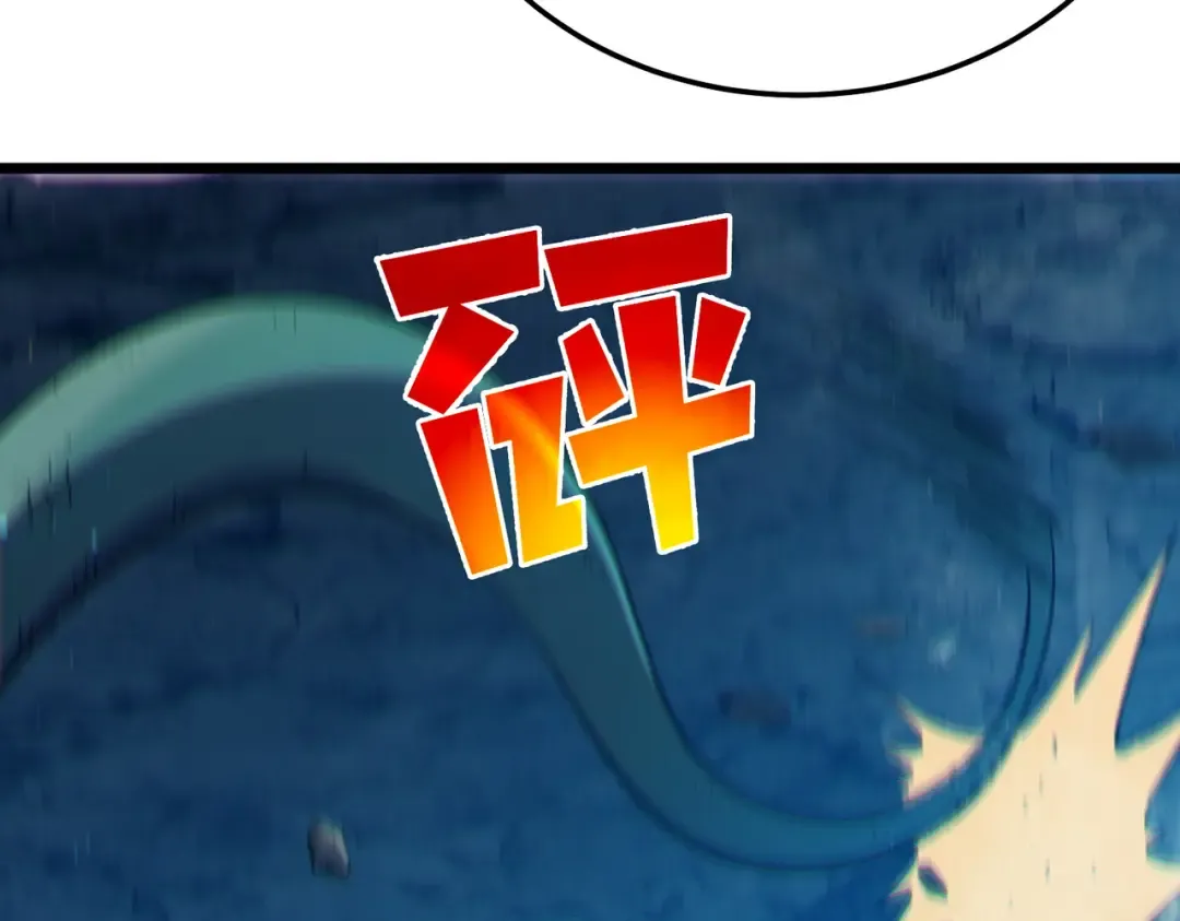 第84话 签约龙宠 第195页