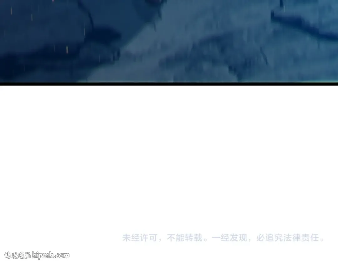 第84话 签约龙宠 第200页