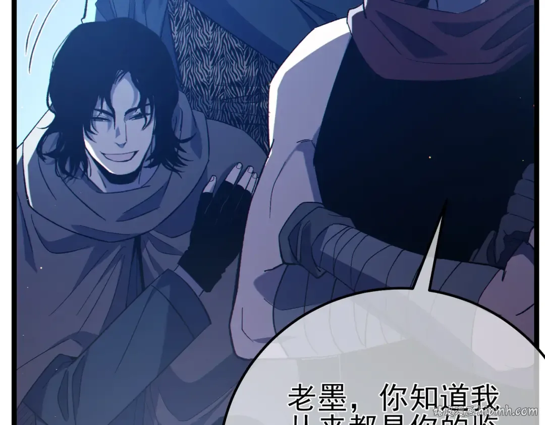 第85话 青年翡翠龙来袭 第16页