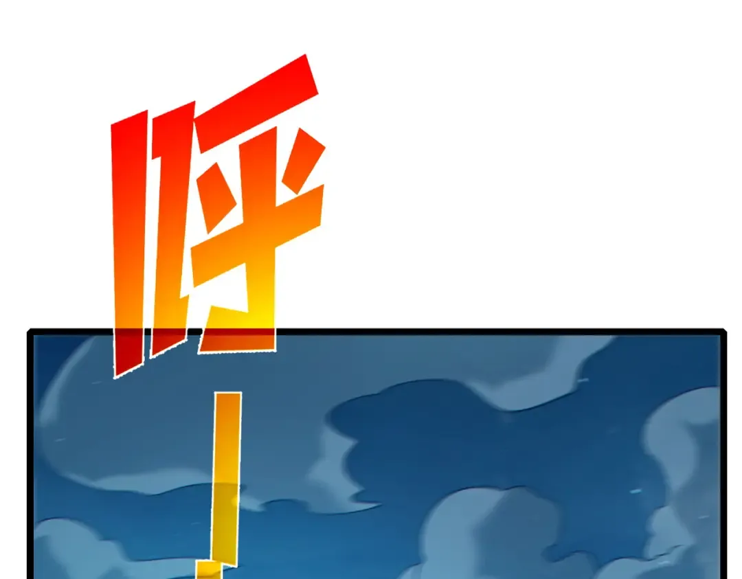 第85话 青年翡翠龙来袭 第41页
