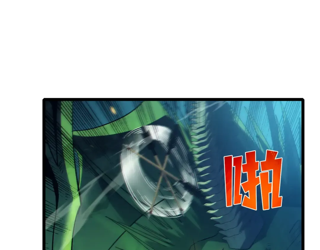 第85话 青年翡翠龙来袭 第60页