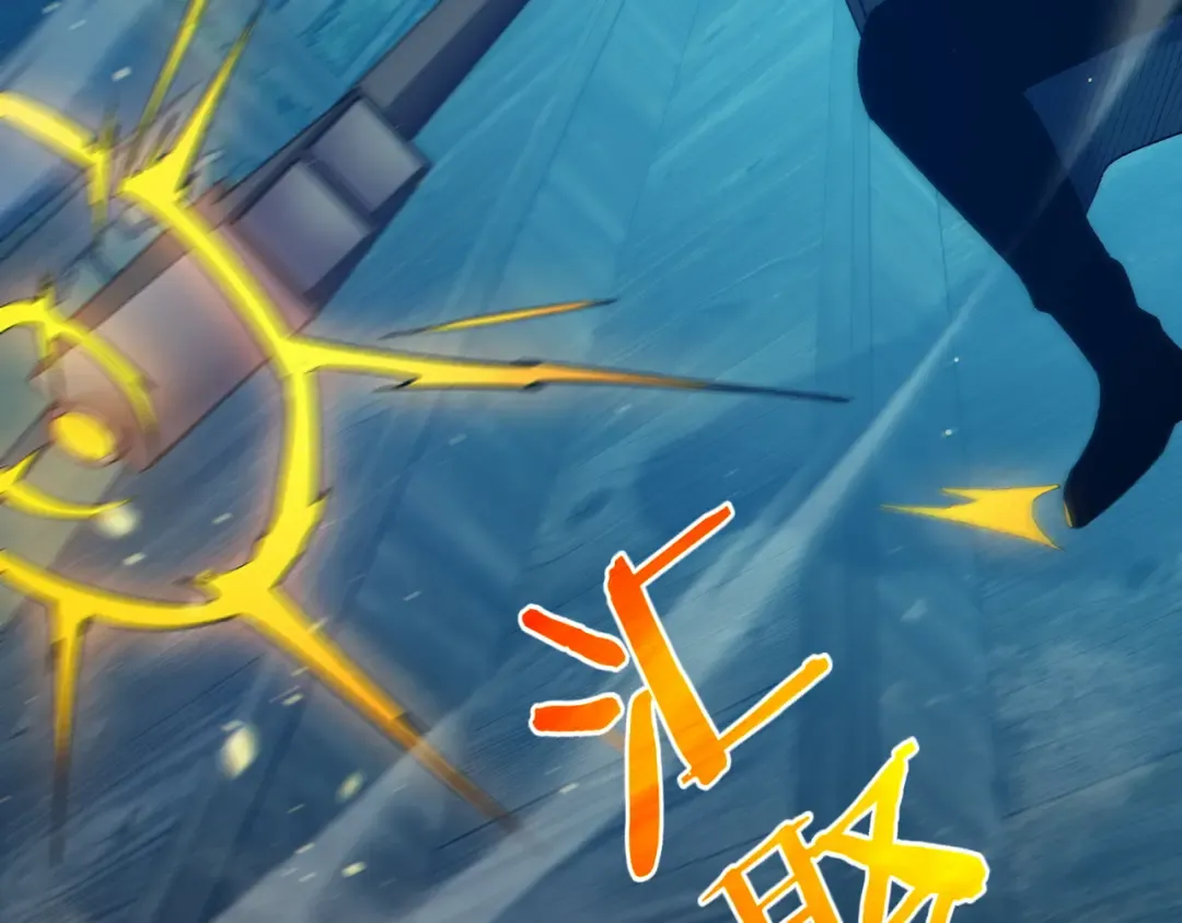 第85话 青年翡翠龙来袭 第78页