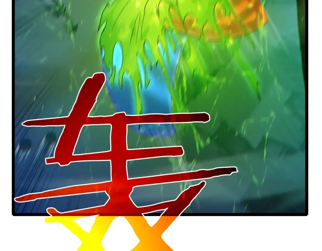 第85话 青年翡翠龙来袭 第105页