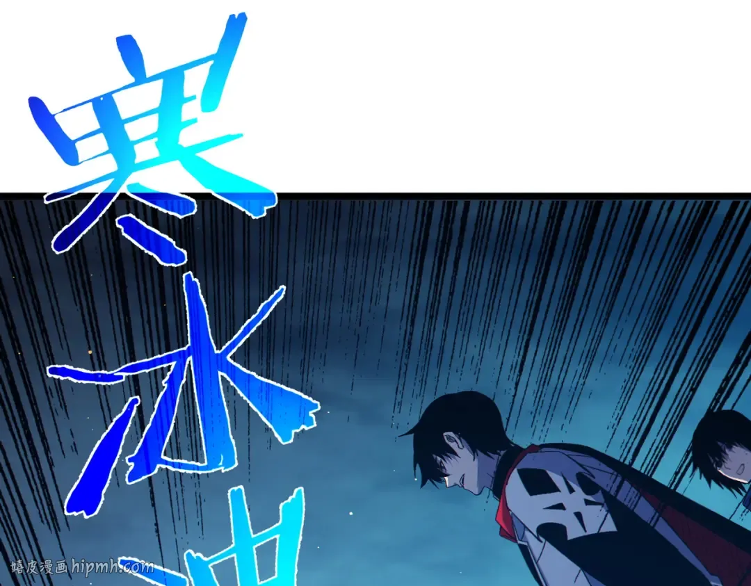 第85话 青年翡翠龙来袭 第152页