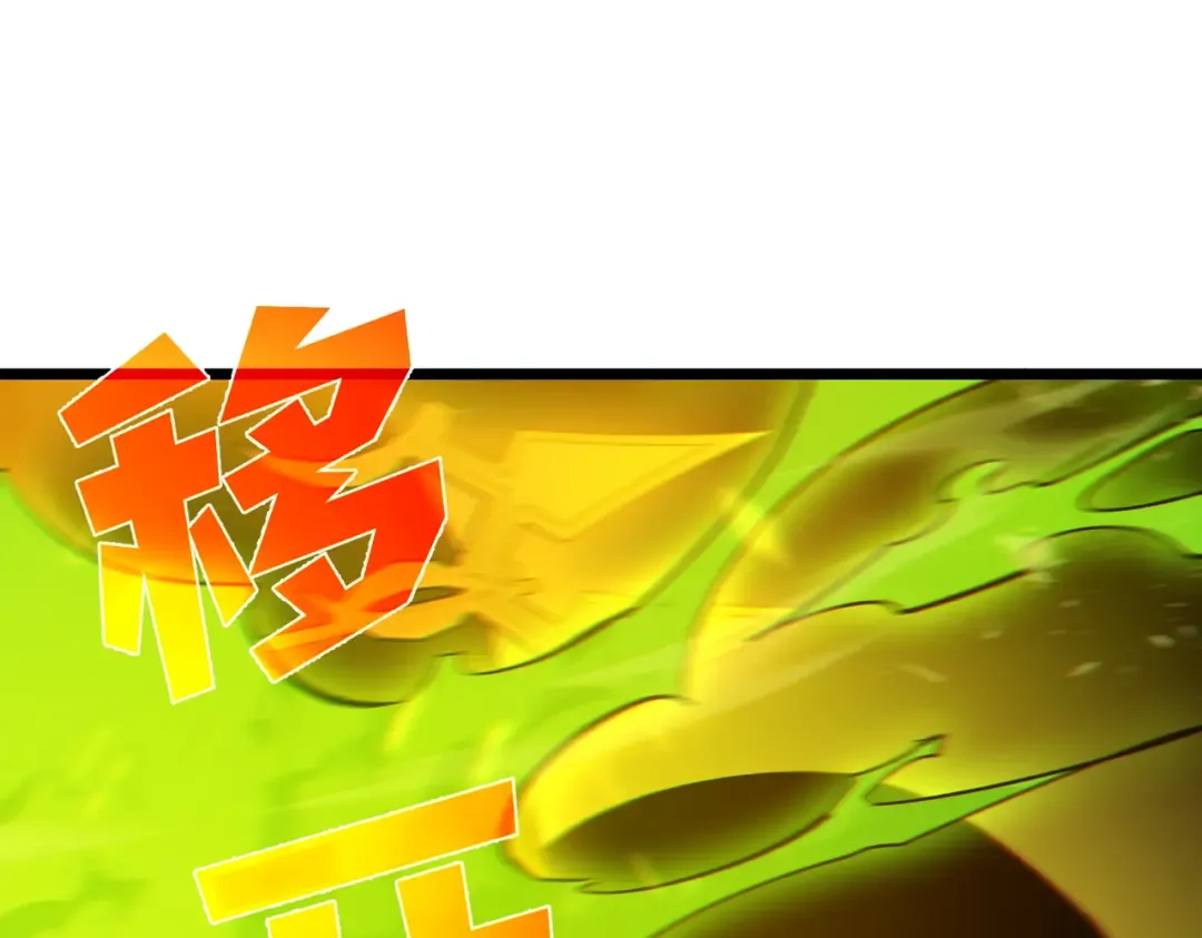 第85话 青年翡翠龙来袭 第159页