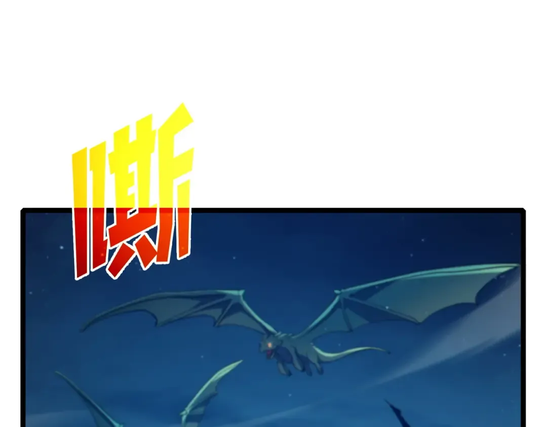 第85话 青年翡翠龙来袭 第165页