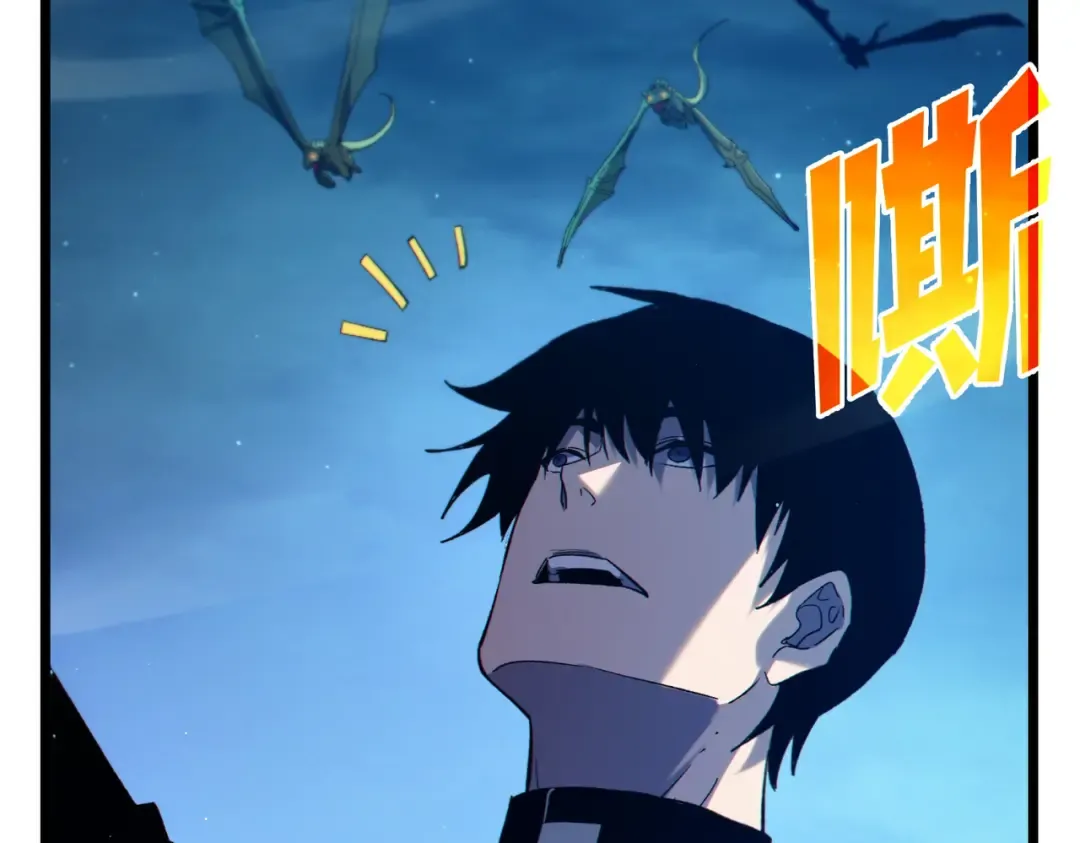 第85话 青年翡翠龙来袭 第166页